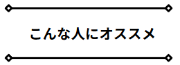 スクリーンショット 2025-01-21 132700.png