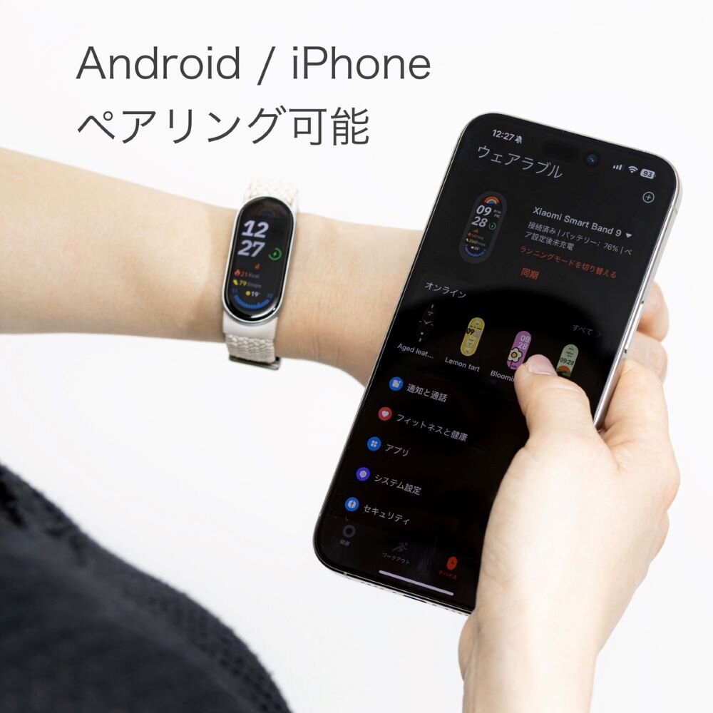 Android iPhone.jpg