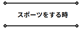 スクリーンショット 2025-01-21 133027.png